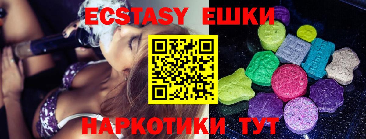 Канабис  Ахтубинск  Вход с VPN  АМФЕТАМИН кристаллы  Альфа ПВП СК   Цена  Cocaine  Мефедрон кристаллы  ГАШ 