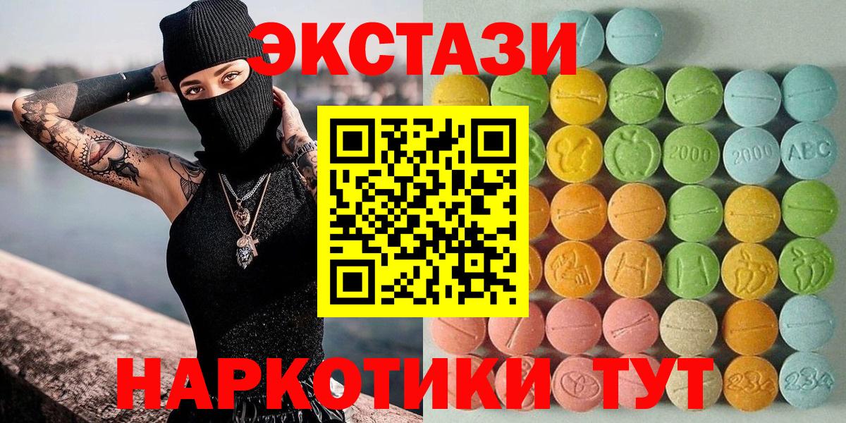 Ахтубинск  Экстази Дубай  Вход с VPN  ЭКСТАЗИ бентли 
