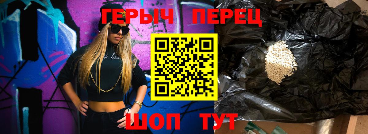 Героин Афган Ахтубинск