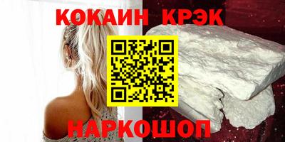 марки nbome Азнакаево