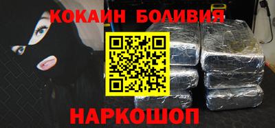 spice Абакан
