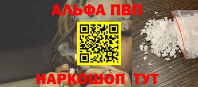 марки nbome Азнакаево