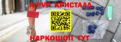 марки nbome Азнакаево