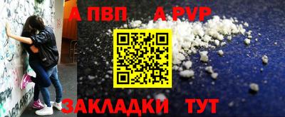 spice Абакан