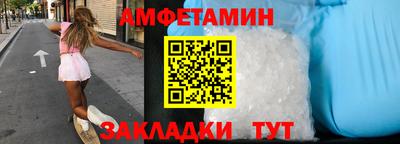 марки nbome Азнакаево