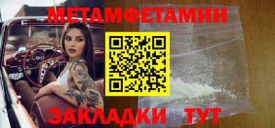 марки nbome Азнакаево