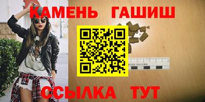 марки nbome Азнакаево