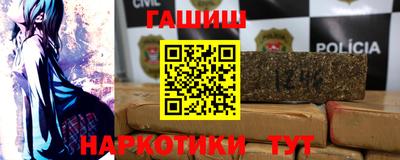 марки nbome Азнакаево