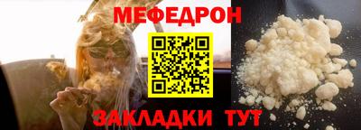 МДПВ Абинск