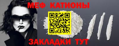 spice Абакан