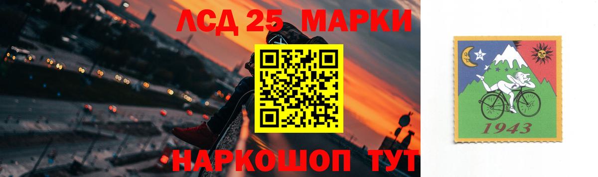 Лсд 25 экстази кислота  Вход с VPN  ЛСД экстази кислота  Ахтубинск 