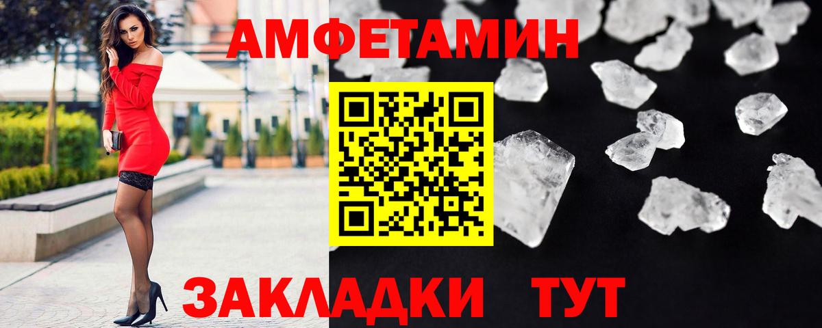  Cocaine Ахтубинск