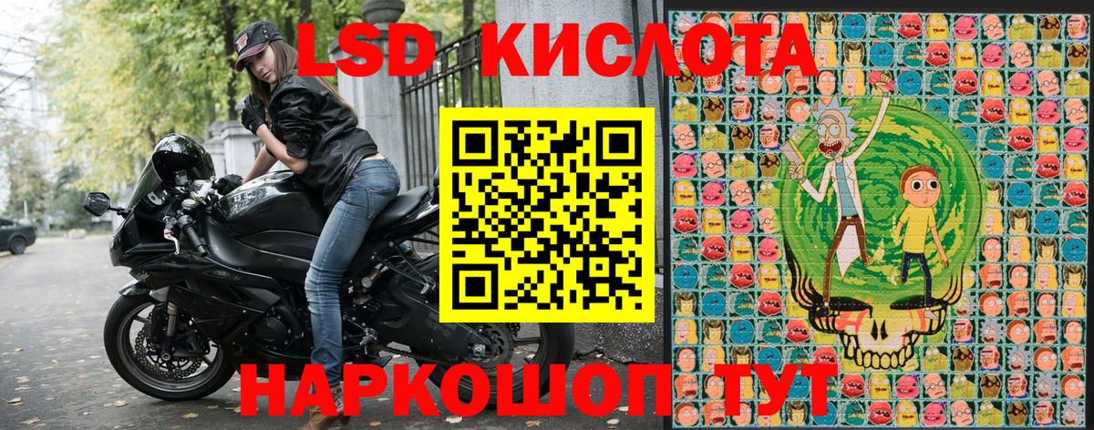 Марки N-bome 1500мкг  Вход с VPN  Наркотические марки  Ахтубинск  Марки N-bome 1500мкг 